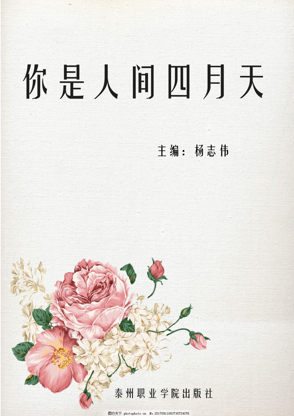请 牢记 本 站 永久 域名